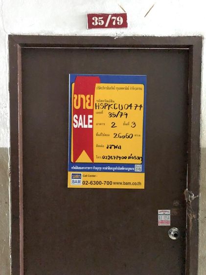 āđāļāđ ð āļāļāļāđāļ āđāļĄāļ·āļāļāļŠāļĄāļļāļāļĢāļāļĢāļēāļāļēāļĢ āļĢāļēāļāļēāļāļīāđāļĻāļĐ! ð āļĢāļđāļāļāļĩāđ 2