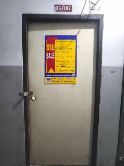 āđāļāđ ð āļāļāļāđāļ āđāļĄāļ·āļāļāļŠāļĄāļļāļāļĢāļāļĢāļēāļāļēāļĢ āļĢāļēāļāļēāļāļīāđāļĻāļĐ! ð āļĢāļđāļāļāļĩāđ 2