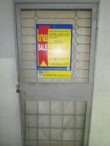 āđāļāđ ð āļāļāļāđāļ āđāļĄāļ·āļāļāļŠāļĄāļļāļāļĢāļāļĢāļēāļāļēāļĢ āļĢāļēāļāļēāļāļīāđāļĻāļĐ! ð āļĢāļđāļāļāļĩāđ 2