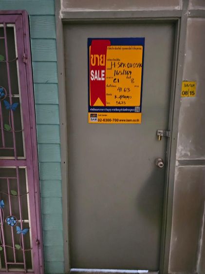 āđāļāđ ð āļāļāļāđāļ āļāļēāļāļāļĨāļĩ āļĢāļēāļāļēāļāļīāđāļĻāļĐ! ð āļĢāļđāļāļāļĩāđ 2