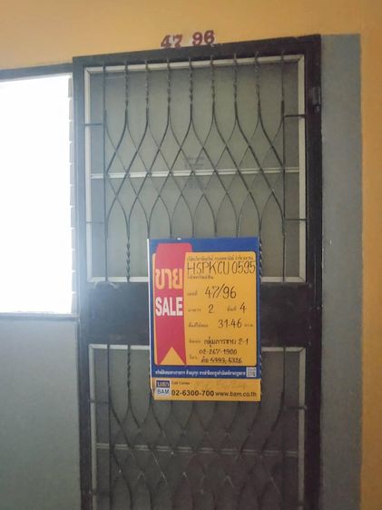 āđāļāđ ð āļāļāļāđāļ āđāļĄāļ·āļāļāļŠāļĄāļļāļāļĢāļāļĢāļēāļāļēāļĢ āļĢāļēāļāļēāļāļīāđāļĻāļĐ! ð āļĢāļđāļāļāļĩāđ 2