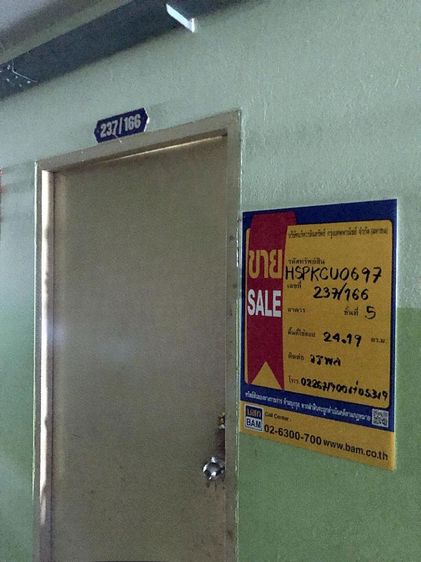 āđāļāđ ð āļāļāļāđāļ āļāļĢāļ°āļŠāļĄāļļāļāļĢāđāļāļāļĩāļĒāđ āļĢāļēāļāļēāļāļīāđāļĻāļĐ! ð āļĢāļđāļāļāļĩāđ 2