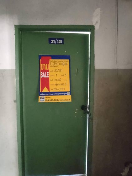 ใช่ 💖 คอนโด เมืองสมุทรปราการ ราคาพิเศษ! 💖 รูปที่ 2