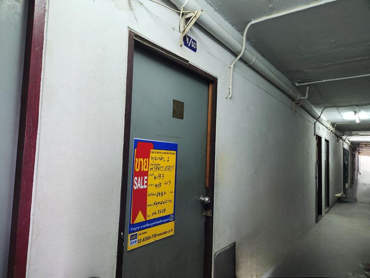 ใช่ 💖 คอนโด บางพลี ราคาพิเศษ! 💖 รูปที่ 3