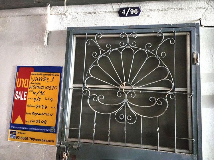 ใช่ 💖 คอนโด บางพลี ราคาพิเศษ! 💖 รูปที่ 4