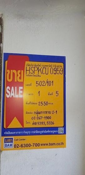 āđāļāđ ð āļāļāļāđāļ āđāļĄāļ·āļāļāļŠāļĄāļļāļāļĢāļāļĢāļēāļāļēāļĢ āļĢāļēāļāļēāļāļīāđāļĻāļĐ! ð āļĢāļđāļāļāļĩāđ 3