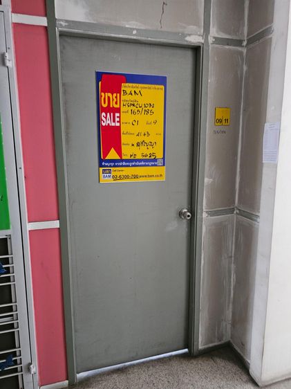 āđāļāđ ð āļāļāļāđāļ āļāļēāļāļāļĨāļĩ āļĢāļēāļāļēāļāļīāđāļĻāļĐ! ð āļĢāļđāļāļāļĩāđ 2