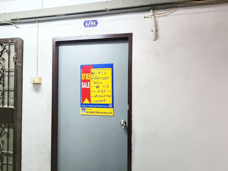 ใช่ 💖 คอนโด บางพลี ราคาพิเศษ! 💖 รูปที่ 2