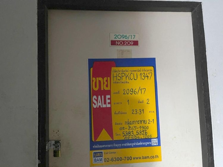 āđāļāđ ð āļāļāļāđāļ āđāļĄāļ·āļāļāļŠāļĄāļļāļāļĢāļāļĢāļēāļāļēāļĢ āļĢāļēāļāļēāļāļīāđāļĻāļĐ! ð āļĢāļđāļāļāļĩāđ 2