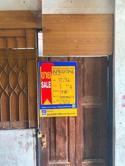 ใช่ 💖 คอนโด เมืองสมุทรปราการ ราคาพิเศษ! 💖 รูปที่ 4