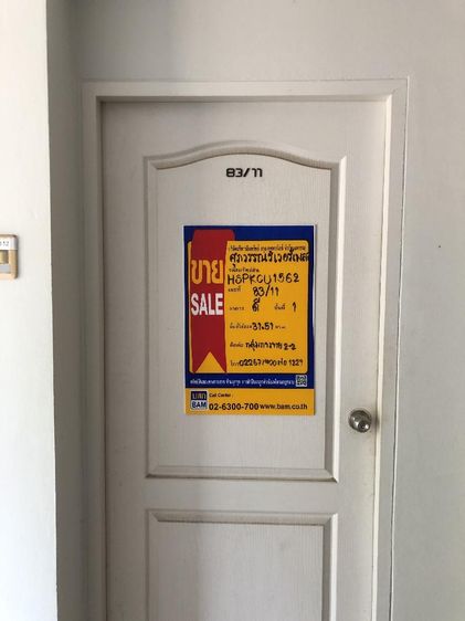 āđāļāđ ð āļāļāļāđāļ āļāļēāļāđāļŠāļēāļāļ āļĢāļēāļāļēāļāļīāđāļĻāļĐ! ð āļĢāļđāļāļāļĩāđ 2