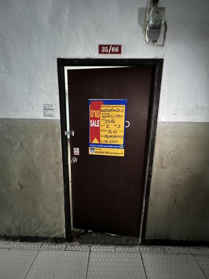 āđāļāđ ð āļāļāļāđāļ āđāļĄāļ·āļāļāļŠāļĄāļļāļāļĢāļāļĢāļēāļāļēāļĢ āļĢāļēāļāļēāļāļīāđāļĻāļĐ! ð āļĢāļđāļāļāļĩāđ 2