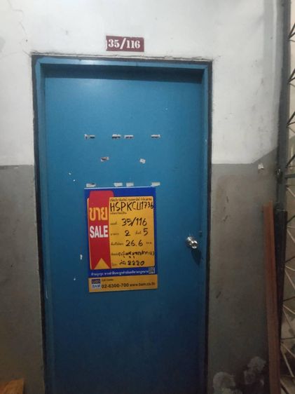 ใช่ 💖 คอนโด เมืองสมุทรปราการ ราคาพิเศษ! 💖 รูปที่ 2