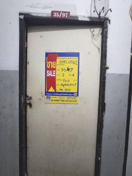 ใช่ 💖 คอนโด เมืองสมุทรปราการ ราคาพิเศษ! 💖 รูปที่ 2