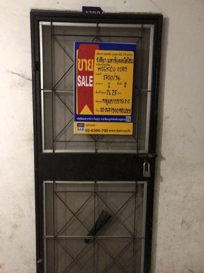 āđāļāđ ð āļāļāļāđāļ āđāļĄāļ·āļāļāļŠāļĄāļļāļāļĢāļŠāļēāļāļĢ āļĢāļēāļāļēāļāļīāđāļĻāļĐ! ð āļĢāļđāļāļāļĩāđ 2