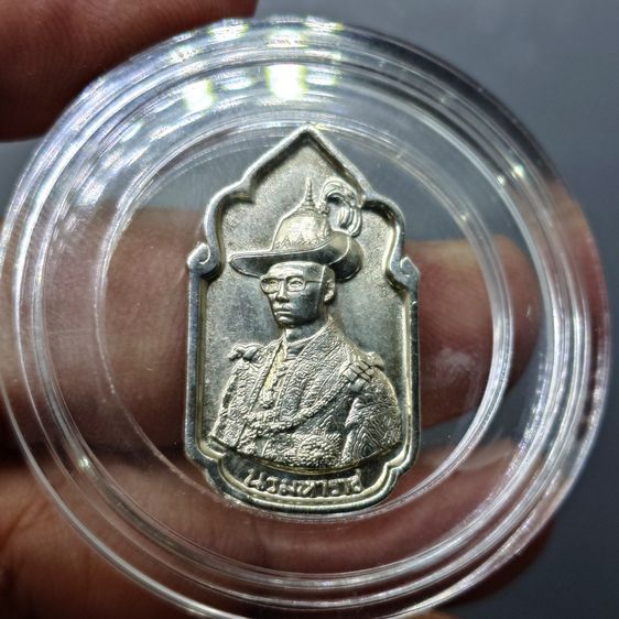 เหรียญนวมหาราช (ชุด 3 เหรียญ เนื้อเงิน ทองเหลือง ทองแดง) เฉลิมพระชนพรรษา 5 รอบ ในหลวง ร9 ปี2530 หายาก พร้อมกล่อง รูปที่ 5