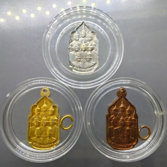 เหรียญนวมหาราช (ชุด 3 เหรียญ เนื้อเงิน ทองเหลือง ทองแดง) เฉลิมพระชนพรรษา 5 รอบ ในหลวง ร9 ปี2530 หายาก พร้อมกล่อง รูปที่ 4