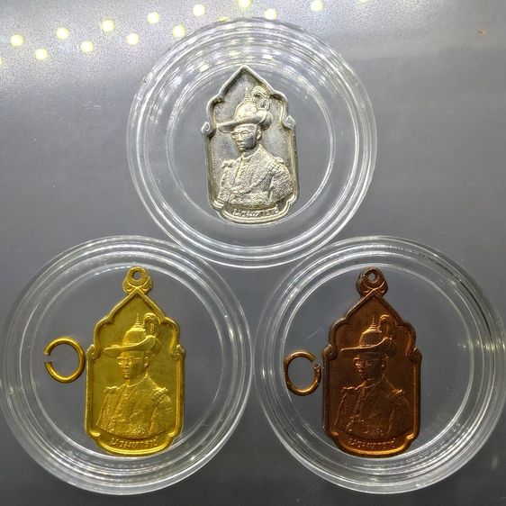 เหรียญนวมหาราช (ชุด 3 เหรียญ เนื้อเงิน ทองเหลือง ทองแดง) เฉลิมพระชนพรรษา 5 รอบ ในหลวง ร9 ปี2530 หายาก พร้อมกล่อง รูปที่ 3