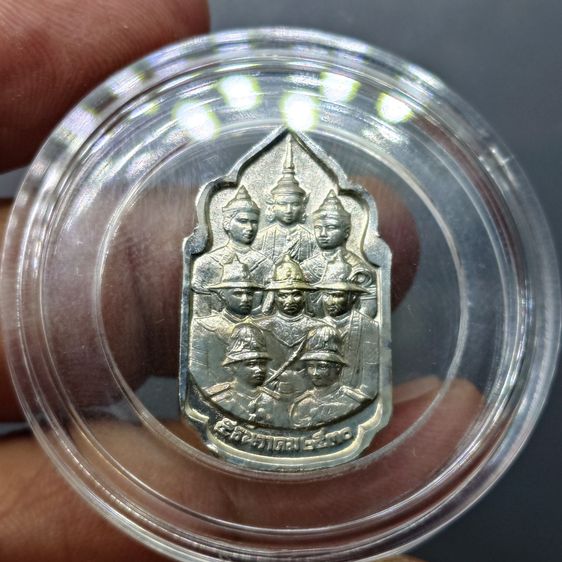 เหรียญนวมหาราช (ชุด 3 เหรียญ เนื้อเงิน ทองเหลือง ทองแดง) เฉลิมพระชนพรรษา 5 รอบ ในหลวง ร9 ปี2530 หายาก พร้อมกล่อง รูปที่ 6