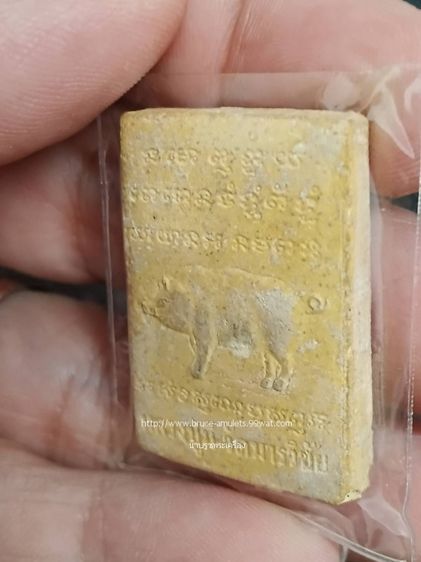 สมเด็จ 9 ชั้นสิงห์ป้อนหยื่อ หลังยันต์หมู หลวงพ่อมี วัดมารวิชัย รูปที่ 4