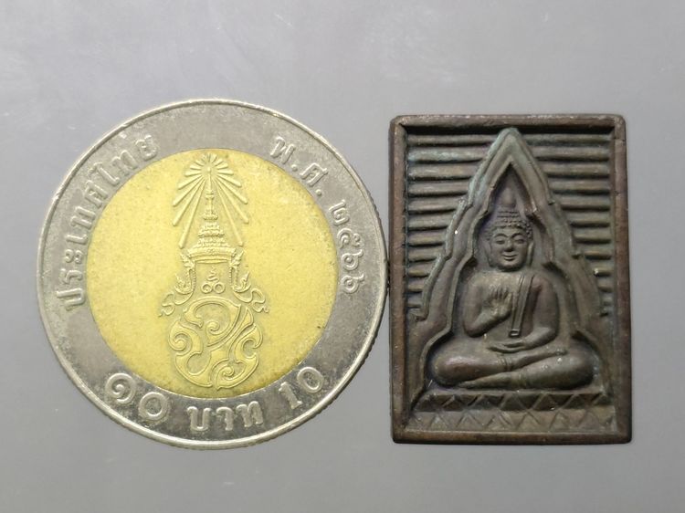 เหรียญพระไตรปิฎก วัดปากน้ำ รุ่น 6 เนื้อนวะโลหะ พ.ศ.2532 พร้อมกล่องเดิมๆ รูปที่ 6