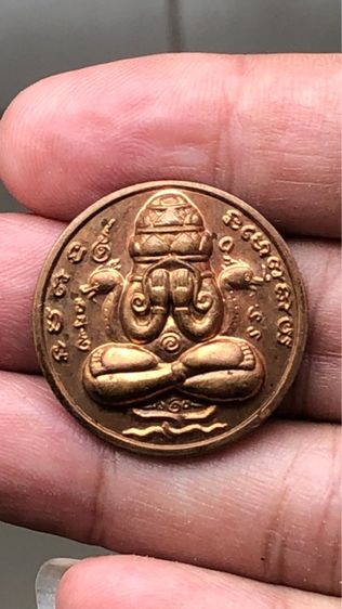 พระปิดตาพังพระกาฬ ปี 32 เนื้อทองแดง