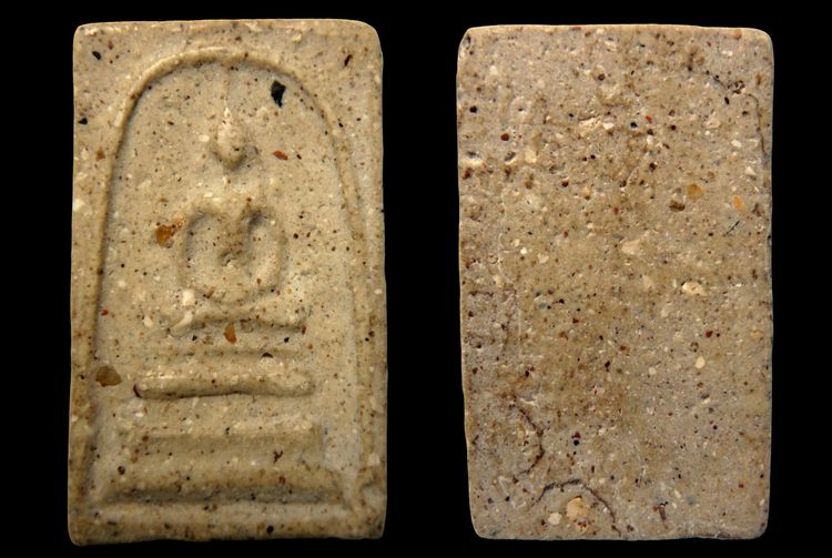 พระสมเด็จวัดระฆังและบางขุนพรหม  AA45397 รูปที่ 7