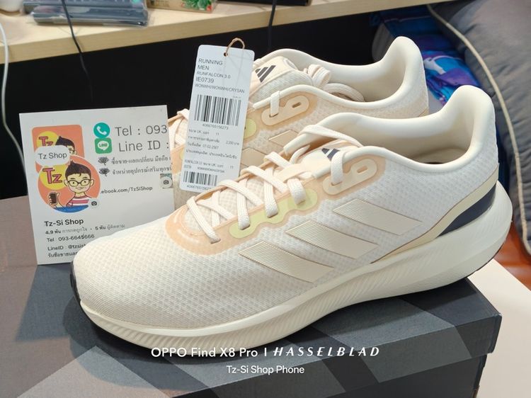 Adidas Running เเท้ใหม่ รูปที่ 3