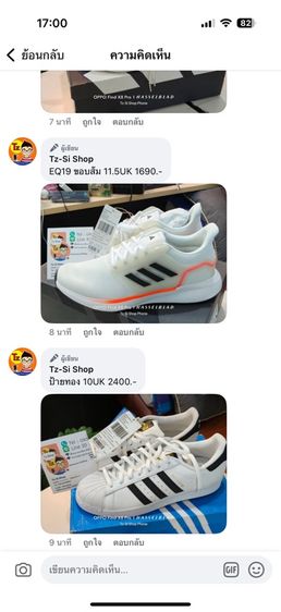 Adidas Running เเท้ใหม่ รูปที่ 8
