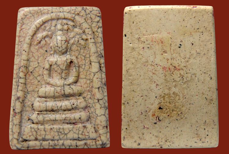 พระสมเด็จวัดระฆัง AA56280 รูปที่ 10