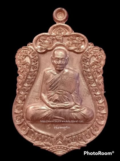 เหรียญเสมาอายุยืน เจริญพร หลวงพ่อชาญ วัดบางบ่อ จ.สมุทรปราการ