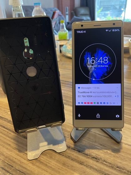 Sony xz2