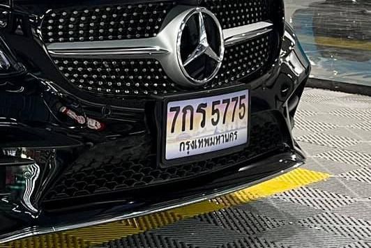 ทะเบียนประมูล 7กร 5775 ผลรวมดีมาก รูปที่ 2