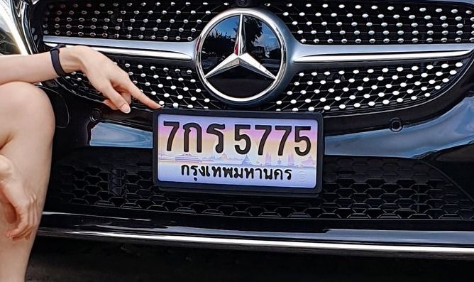 ทะเบียนประมูล 7กร 5775 ผลรวมดีมาก