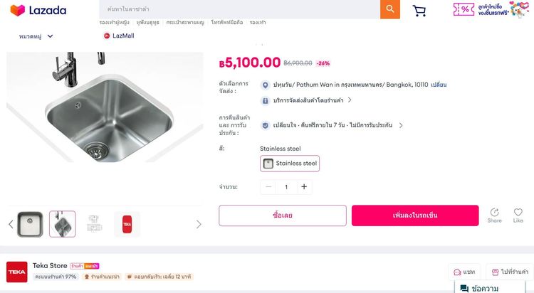 อ่างล้างจานสแตนเลส 1 หลุม TEKA  ติดตั้งใต้ท๊อปเคาน์เตอร์ รุ่น BE 40.40 ของใหม่ รูปที่ 10