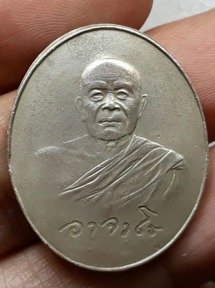 เหรียญหลวงปู่ฝั้น รุ่นสุดท้าย