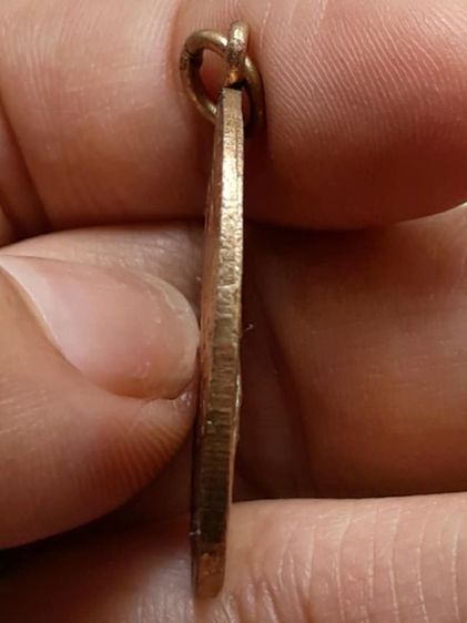 เหรียญหลวงพ่ออยู่ วัดน้อย รูปที่ 4