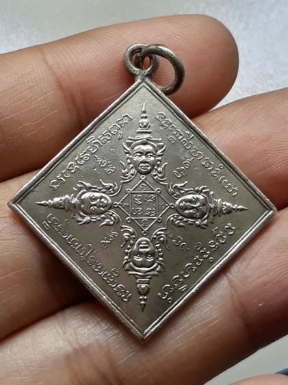 เหรียญพระพรหมสี่หน้า อาจารย์เฮง
