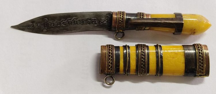 มีดหมอหลวงพ่อกวย ปี09 ขนาด3.3นิ้ว 