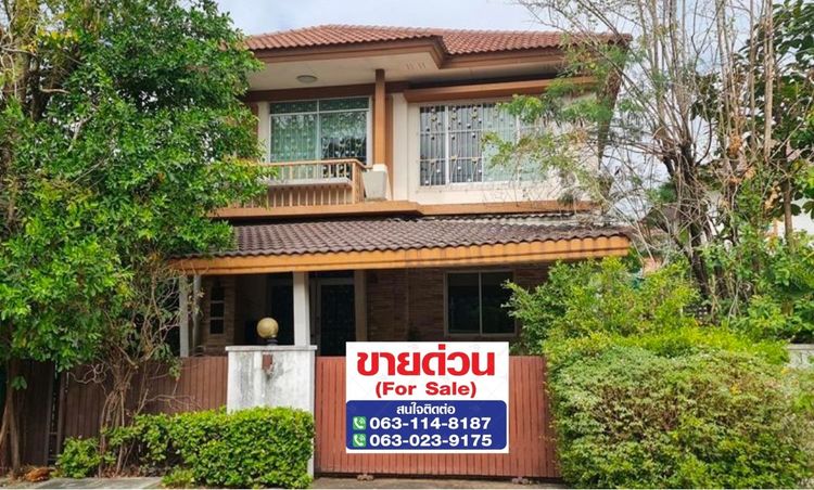 บ้านเดี่ยว เอโทล มัลดีฟ บีช บางพลี