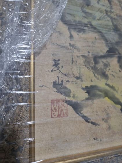 จิตรกรรมภาพวาดหมึกจีนโบราณ รูปที่ 4