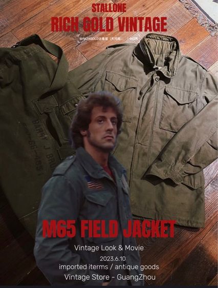 เสื้อ m65 รูปที่ 11