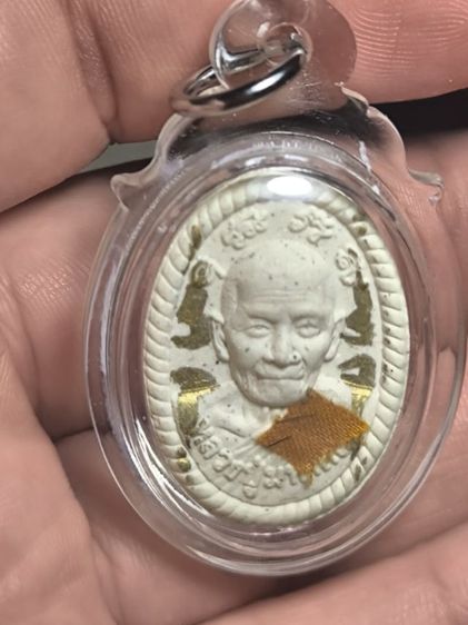 พระผงดวงเศรษฐีรุ่นแรก หลวงปู่มหาศิลา สิริจันโท

พร้อมลอยจารหลวงปู่ศืลาและจีวร