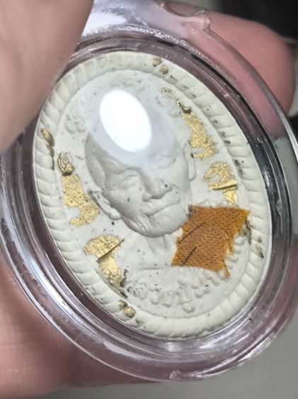 พระผงดวงเศรษฐีรุ่นแรก หลวงปู่มหาศิลา สิริจันโท

พร้อมลอยจารหลวงปู่ศืลาและจีวร รูปที่ 2