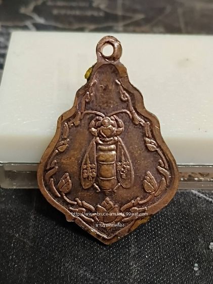	 เหรียญหลวงพ่อจืด หลังพญาต่อเงินต่อทอง สวนปฏิบัติธรรมโพธิเศรษ ฐี จ.นครปฐม รูปที่ 2