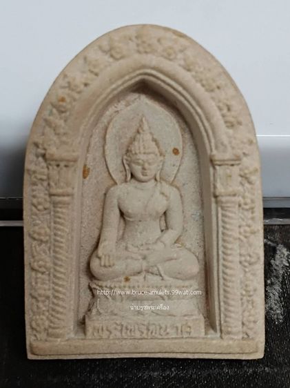 พระไพรีพินาศ วัดบวรฯ ปี2530 พิมพ์ใหญ่หลังยันต์สาริกาโรงผงตะไบ