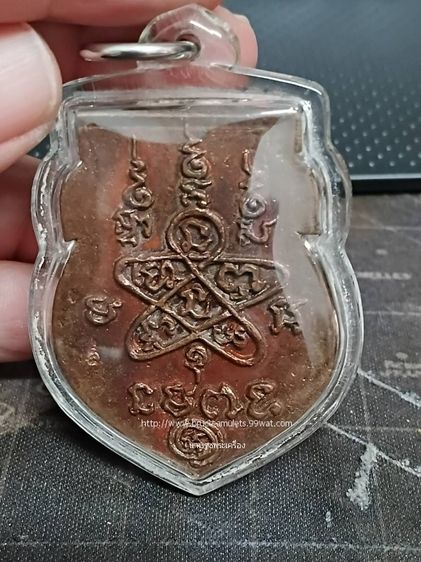 เหรียญเสมาหล่อ หน้าเสือ ขนาดจัมโบ้ เนื้อชนวนเก่าผสม  รูปที่ 2