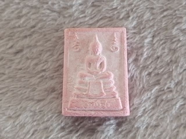 พระหางหมาก