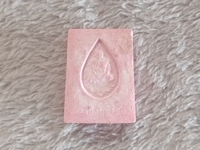 พระหางหมาก รูปที่ 7