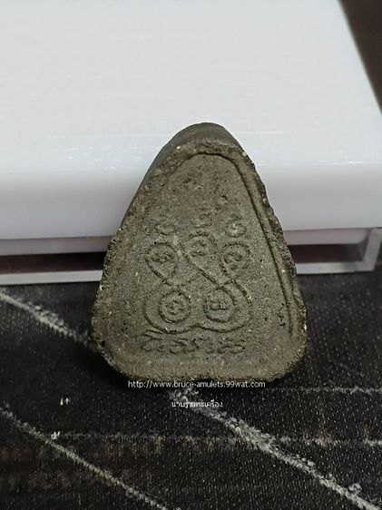 พระปิดตา พิมพ์หลังยันต์ห้า วัดบ่อวิน อ. ศรีราชา จ.ชลบุรี เนื้อผงผสมว่าน รูปที่ 2